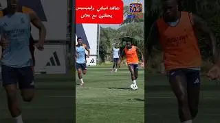 شاهد امبابي وفيني يحتفلون مع بعض #adamtv #mbappe #viniciusjr