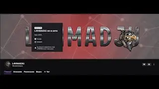 Lahmadju Gang переходит на другую платформу | Ждём всех там