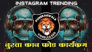ZAPUK_ZUPUK____Yevdha_Ghan_Aavaj_Samorcha_Gar___ROWDY_NETA___DJ_AK