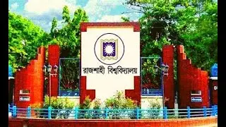 বাংলাদেশের চমৎকার একটি বিশ্ববিদ্যালয় রাজশাহী বিশ্ববিদ্যালয়।Rajshahi University