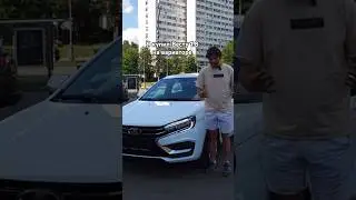 АВТОВАЗ зашел на Алик и купили вариаторы для Весты 😂 #приколы #топ #лайк #приколы #автоваз