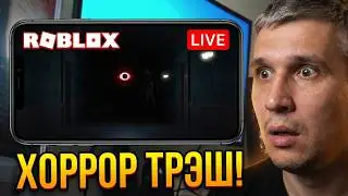 #shorts СОВМЕСТНАЯ ТРАНСЛЯЦИЯ РОБЛОКС С @FoxLanKids