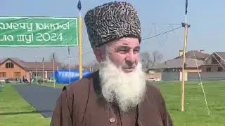 УРУС-МАРТАН. МАССОВЫЙ ИФТАР
