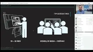 Конференция "Цифровые процессы и цифровые компетенции"