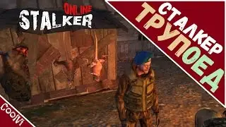 Stalker Online. Трупоеды