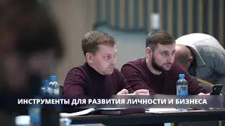 Академия гостеприимства