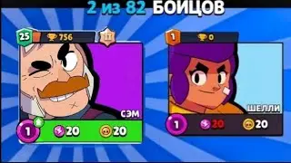Апнул 25 Ранг На СЭМЕ С ПЕРВОЙ СИЛОЙ!!