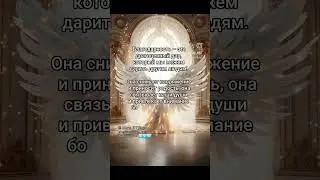 Присоединяйся к высоким вибрациям