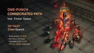 One-Punch Consecrated Path (feat. Flicker speed)