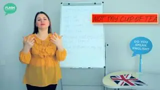 Видео-урок от Школы английского языка FLASH "Not my cup of tea"
