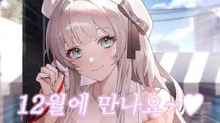 🖤두근두근 미연시 게임 기대작🤍