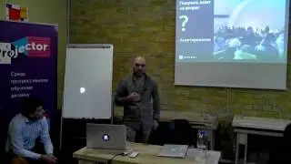 Дизайн систем навигации: исследования