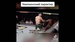 Чемпионский характер Адесаньи #подпишись
