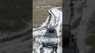 Нужен лифт?