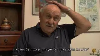 גיבורי תשח  האלמונים