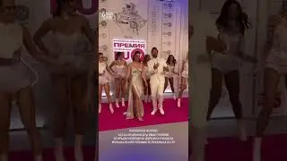 Агата Муцениеце и Иван Чуйков