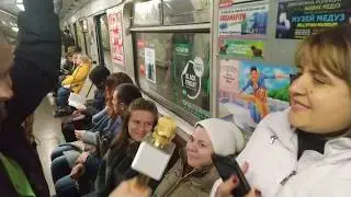 Поем в метро & We sing in the subway