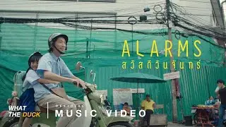 สวัสดีวันจันทร์ ฟักกลิ้งฮีโร่ Feat  พงษ์สิทธฺ์ คาราโอเกะ