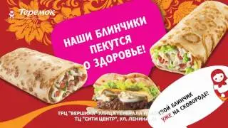 Внимание! Внимание! Полезное питание!
