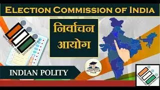 L63: निर्वाचन आयोग | Election Commission of India 