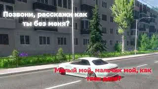 Есть ли любовь крепче этой?