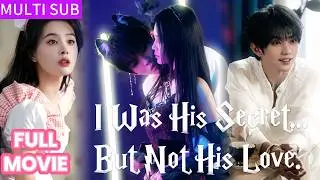 【Drama】I Was His Secret Lover…I Thought It Was Love, Until I Realized I Was Just a Replacement？