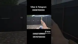 #автоматика