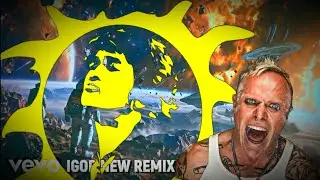 КИНО - ЗВЕЗДА ПО ИМЕНИ СОЛНЦЕ , THE PRODIGY ( DJ IGOR NEW REMIX )