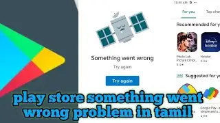 HOw to playstore something went wrong problem solve in tamil