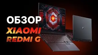 Обзор игрового ноутбука Xiaomi Redmi G (2022)
