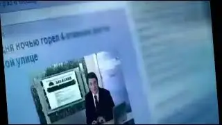 Ident With The Website 