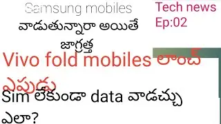 Tech news Ep 02 Samsung data leak airpods pro Zomato Vivo fold plus Starbucks