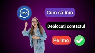 Cum să deblochezi un contact pe Imo ||  Deblocați pe cineva pe Imo (proces nou) ||