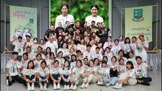 เพลงดาวคนละดวง เพาะพันธุ์ปัญญาแคมป์ รุ่น 1 #2023