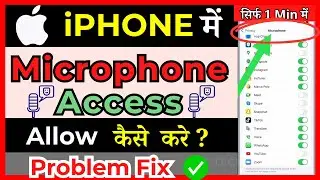 How To Allow Microphone Access On iPhone | iphone mei microphone access allow kaise kare( in Hindi )