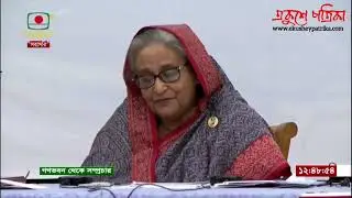 প্রধানমন্ত্রীর মুখে মহিউদ্দিন চৌধুরীর স্মৃতিচারণ