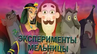 Эксперименты Мельницы конца нулевых [2008-2013] №2