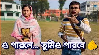 gnm coaching classes in Bengali #lalgola