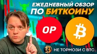 🟢 ВИДЕН ГРАФИК АЛЬТСЕЗОНА!!! НАКОНЕЦ-ТО?! 