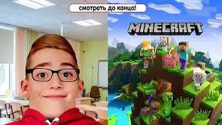 Твоя игра это: