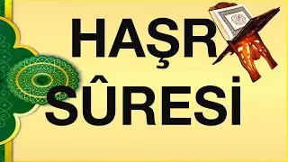 Haşr Suresi Son Üç Ayet (yeni öğrenenler için) / Haşr Suresi 22-24. Ayetler
