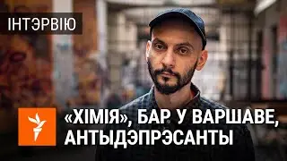Былы палітзьняволены адкрыў бар у Варшаве