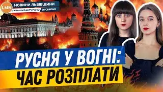 Нова АЕС в Україні | Спортивна Львівщина  | Димові шашки рятують життя