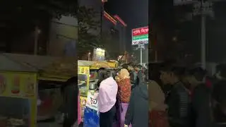 সন্ধ্যার ঢাকা।