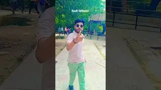 #भोजपुरीनयासॉन्ग2023 #trendingreel #youtubshort