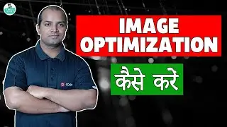 Image Optimization for Website | Image Optimization in SEO | How to Do Image Optimization in SEO