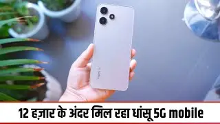 5G Phone Under ₹12,000 |  Powerful Battery, Procesor, | Larg RAM & ROM