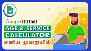 Age Calculation, Years of Service Formula in Google Sheets | Tamil