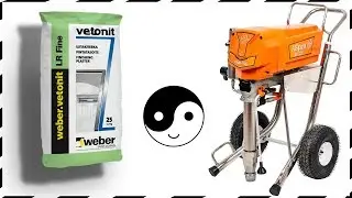 Ветонит ЛР Файн и Аспро 6000 | vetonit LR Fine vs aspro 6000