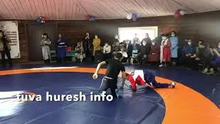 Хостуг хүреште шыырак мөгевис Монгуш Начын